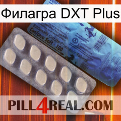 Филагра DXT Plus 34